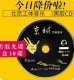 车车-2025抖音精选蹦迪神曲串烧DJ
