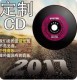 阳江DJ权仔【翻唱伤感女声HiFi《天际》享受极限魅力车载串烧》】