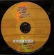 Dj极点_全国语精选女唱prog House纯享版车载串烧2K25